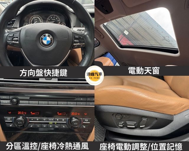 BMW寶馬 750LI  第14張相片