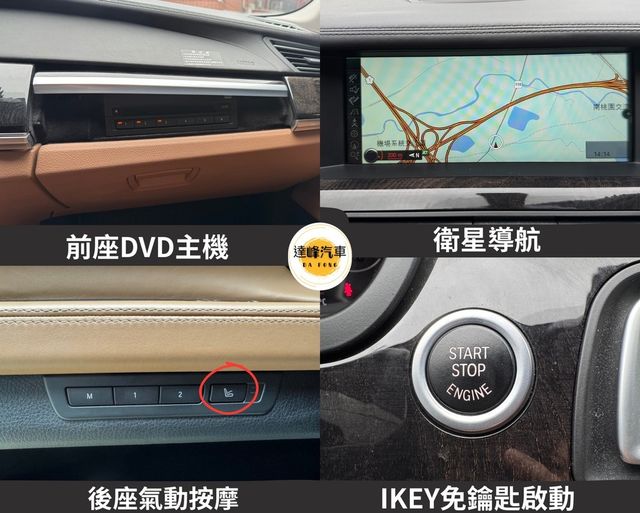 BMW寶馬 750LI  第16張相片