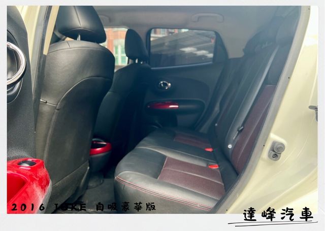 NISSAN日產 JUKE  第13張相片