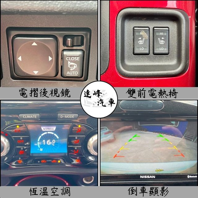 NISSAN日產 JUKE  第16張相片