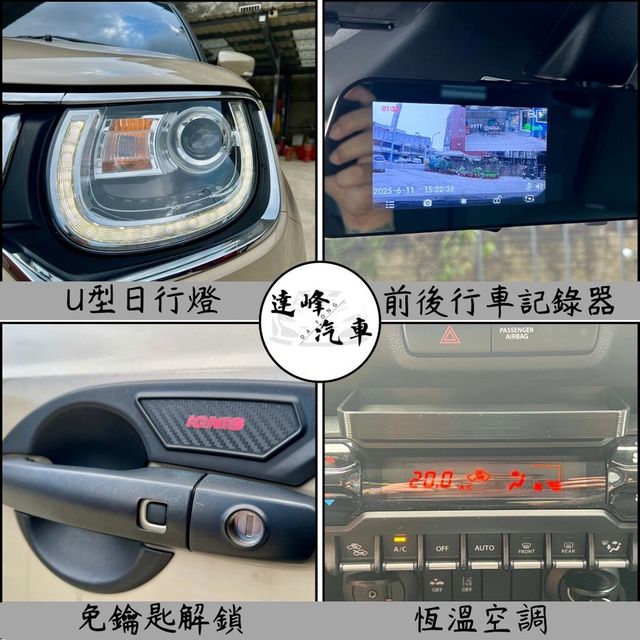 SUZUKI鈴木 IGNIS  第15張相片