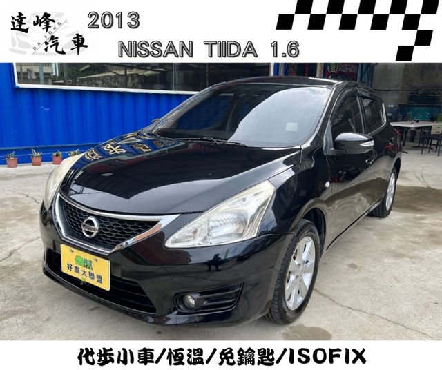 NISSAN日產 TIIDA  第1張相片