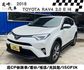 TOYOTA豐田 RAV4  第1張縮圖
