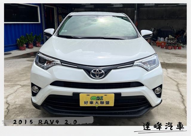 TOYOTA豐田 RAV4  第3張相片