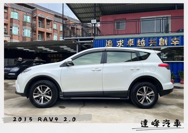 TOYOTA豐田 RAV4  第10張相片