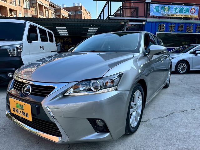 LEXUS凌志 CT200H  第1張相片