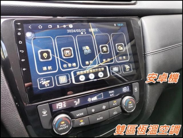 NISSAN日產 X-TRAIL  第11張相片