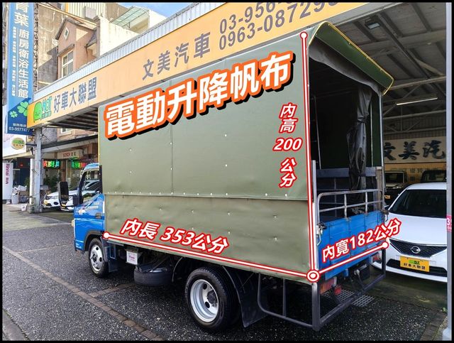 MITSUBISHI三菱 CANTER  第6張相片