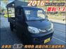 MITSUBISHI三菱 VERYCA  第1張縮圖
