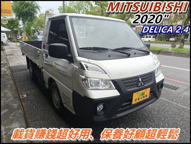 MITSUBISHI三菱 DELICA  第1張相片
