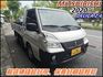MITSUBISHI三菱 DELICA  第1張縮圖