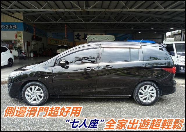 MAZDA馬自達 MAZDA 5  第3張相片