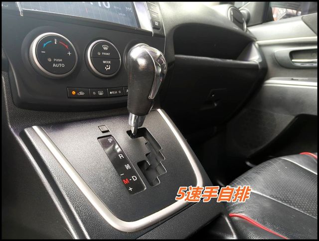 MAZDA馬自達 MAZDA 5  第9張相片