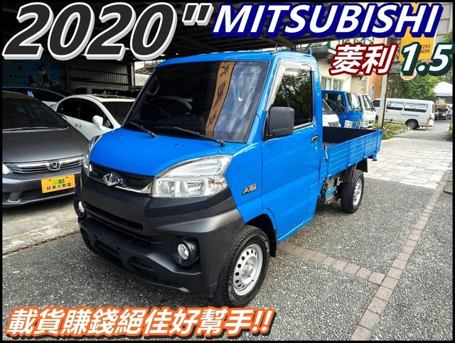MITSUBISHI三菱 VERYCA  第1張相片