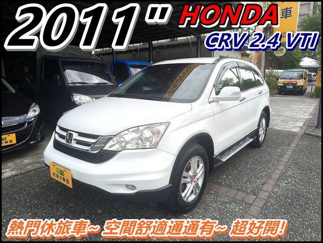 HONDA本田 CR-V  第1張相片