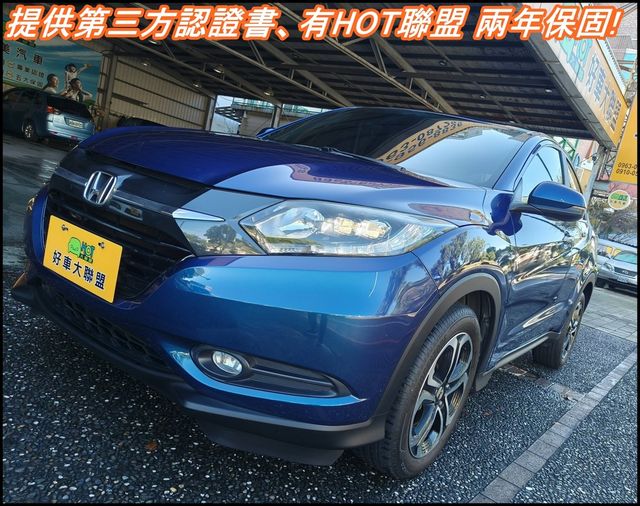 HONDA本田 HR-V  第18張相片