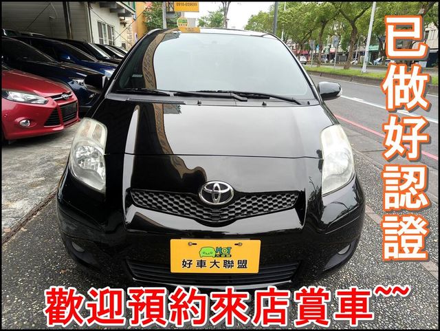 TOYOTA豐田 YARIS  第15張相片