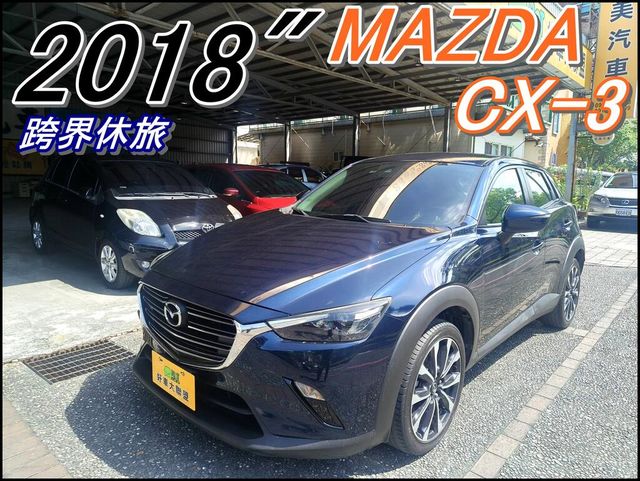 MAZDA馬自達 CX-3  第1張相片