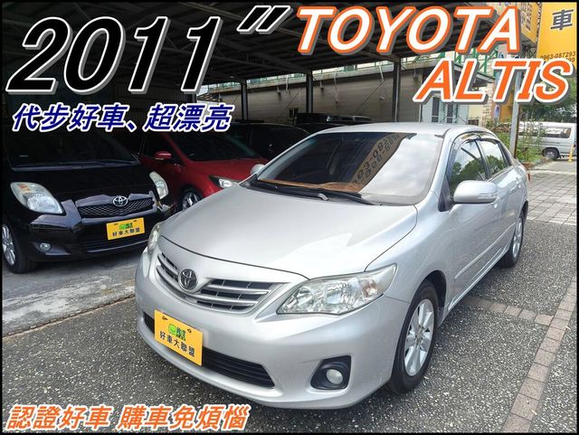 TOYOTA豐田 ALTIS  第1張相片