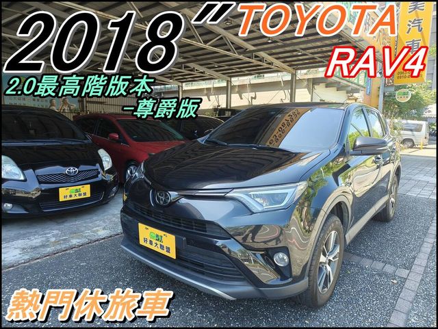TOYOTA豐田 RAV4  第1張相片