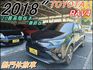 TOYOTA豐田 RAV4  第1張縮圖