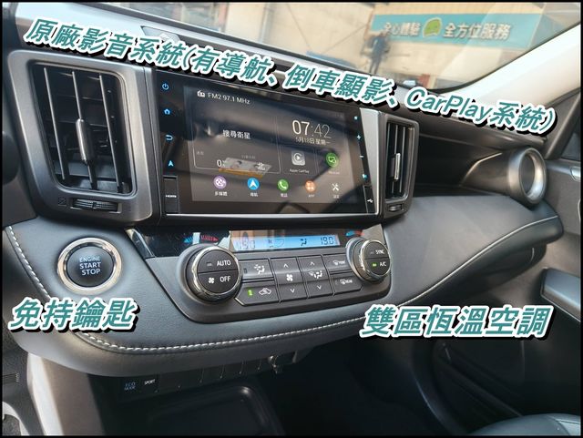 TOYOTA豐田 RAV4  第8張相片