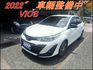 TOYOTA豐田 VIOS  第1張縮圖
