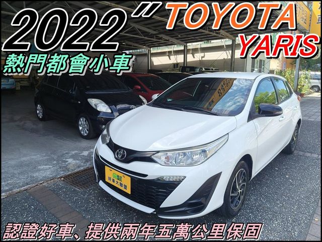 TOYOTA豐田 YARIS  第1張相片