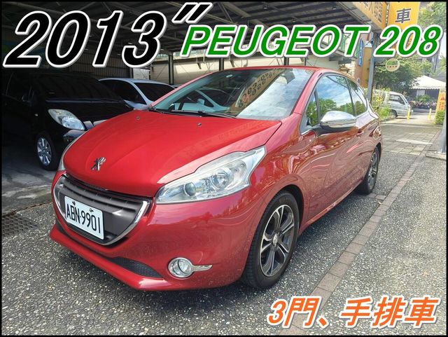 PEUGEOT寶獅 208  第1張相片