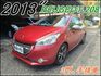 PEUGEOT寶獅 208  第1張縮圖