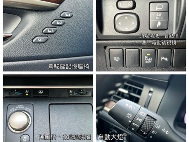LEXUS凌志 ES250  第14張相片