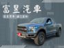 極少外匯皮卡F150  第1張縮圖