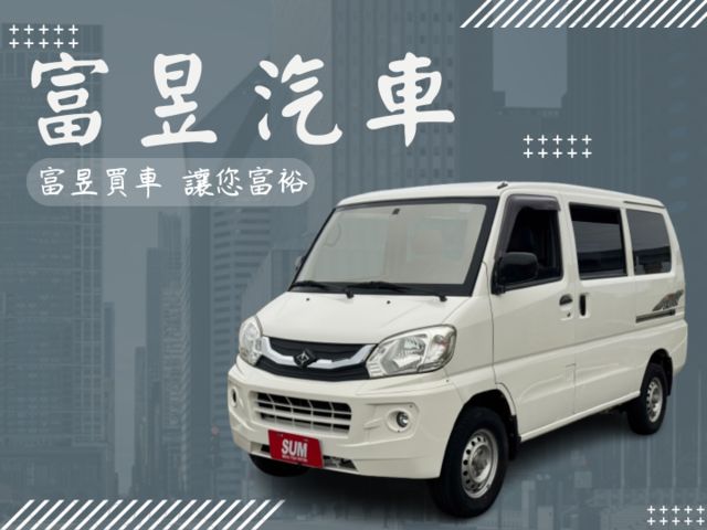 VERYCA 廂車  第1張相片