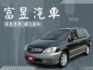 倒車顯影 電動座椅 恆溫空調 電折 後枕頭螢幕 一手車 內外如新 只要9萬8  第1張縮圖