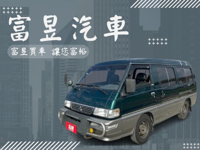 廂型8人座 自排!自排!自排!無待修 冷氣系統剛整理完畢 只要1X萬的國產阿法 工地好幫手  第1張相片