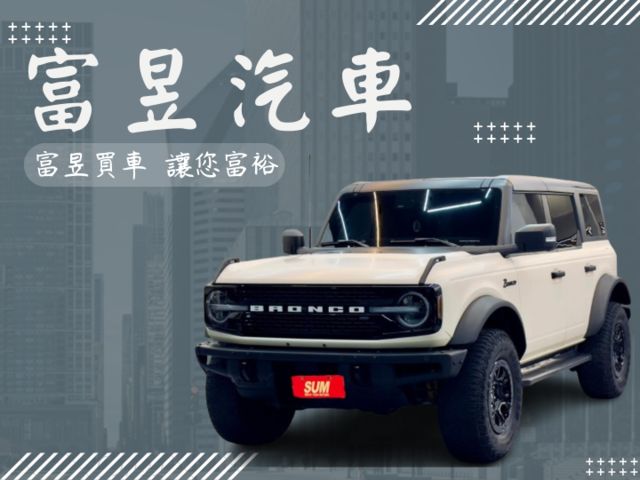 升級 登車踏板/前車牌架下移 現在入手免300即可擁有  第1張相片