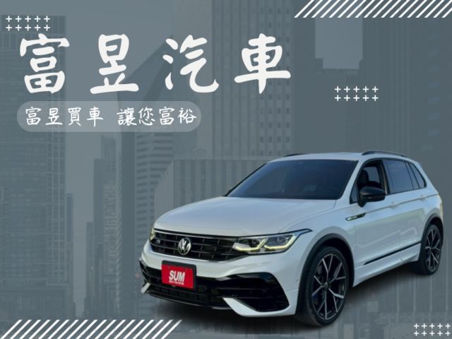 R專屬21輪圈/30種顏色車室氣氛燈/無線Apple CarPlay/Android Auto/抬頭顯示器/ACC  第1張相片