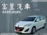 優質7人座 側滑門 音量快撥鍵 16吋鋁圈 恆溫空調 小姐姐用車 固定時間送洗 內外超美  第1張縮圖