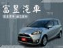 一手車 原鈑件 恆溫空調 定速 電吸門 後座出風口  雙邊電動滑門 藍芽 摸門解鎖 電折 免鑰啟動 循跡防滑 抬頭顯示器  第1張縮圖