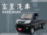 自排 自排 自排 盲點偵測 定速 音響主機 超級賺錢車  第1張縮圖