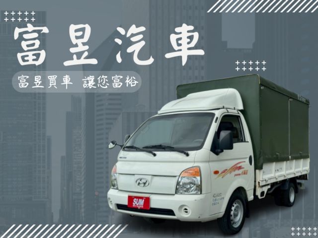 有升降尾門 棚式貨車 五面帆布 跑少貨車 賺錢好幫手 內外漂亮  第1張相片