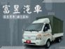 有升降尾門 棚式貨車 五面帆布 跑少貨車 賺錢好幫手 內外漂亮  第1張縮圖