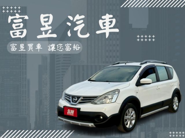 1.6 原鈑原漆 里程保證 僅跑8.2萬公里 優質代步車 車況妥妥的 還可做保固 趕快私訊  第1張相片