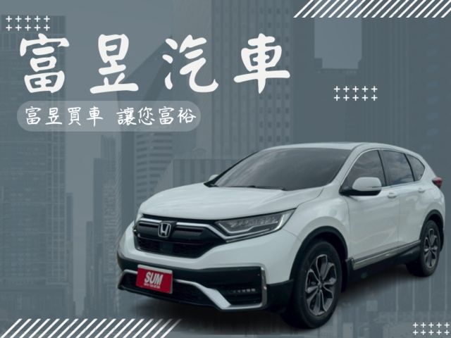 一手車 原鈑件 S版 車側影像 電動尾門 全景天窗 雙區恆溫 跟車 定速 倒車顯影 無線充電 免鑰匙 摸門 電動座椅  第1張相片