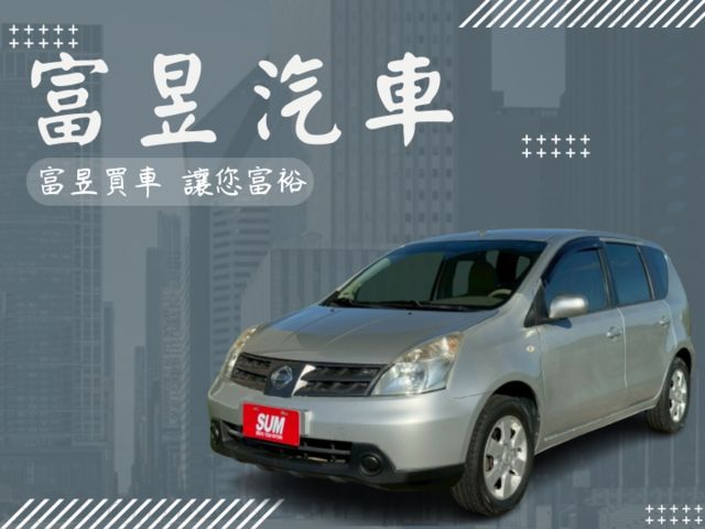 超優代步車 超低里程 車況良好 冷氣超冷 俗俗賣 小車大空間  第1張相片