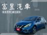 一手車 原鈑件 極少里程僅跑5萬! 免鑰匙啟動 摸門解鎖 雙區恆溫 Car play  定速 抬頭顯示器 360環景  第1張縮圖