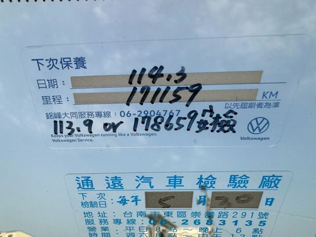 一手車 無事故 無待修 實跑16萬公里 原廠保養  第16張相片