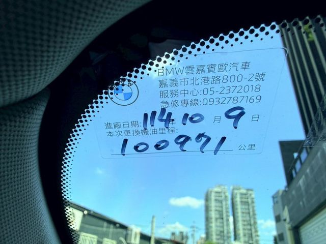 一手車 原版件 實跑10萬公里 里程保證  5AT跟車 電尾門 盲點偵測 I-key免鑰匙  第15張相片