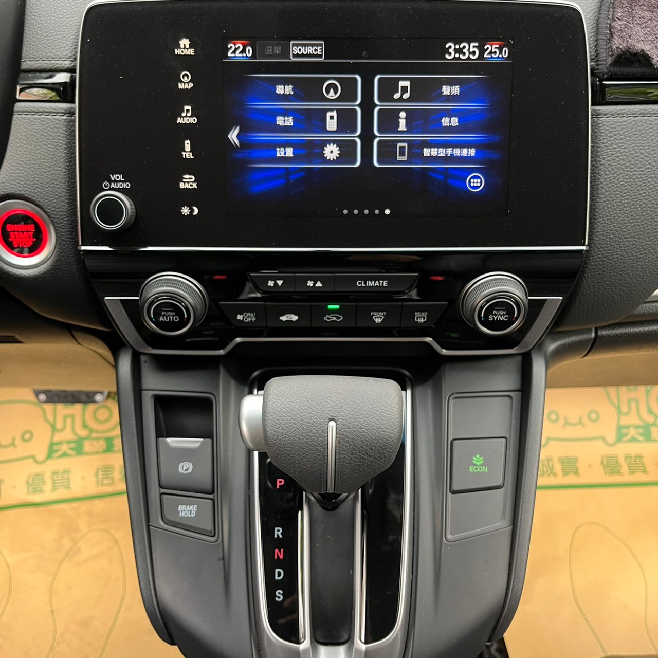 2017年HONDA CRV可車換車〃零元購車〃免頭期款〃可全額貸款〃超貸拿現金  第13張相片