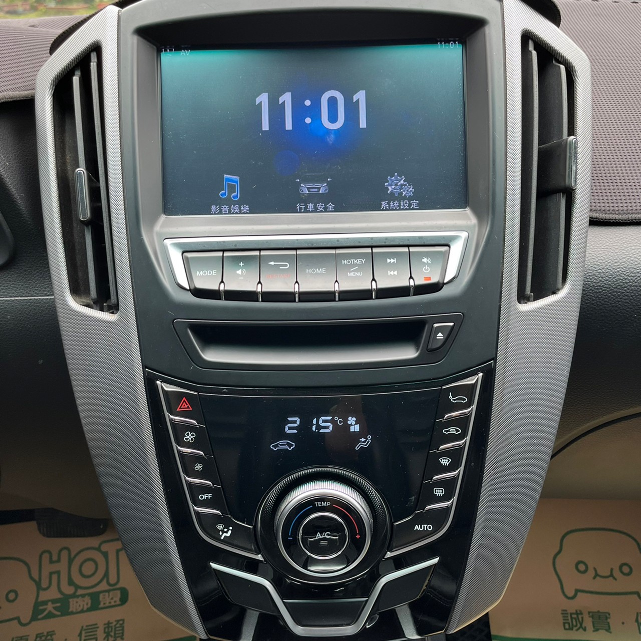 2014年LUXGEN U6 可車換車〃零元購車〃免頭期款〃可全額貸款〃超貸拿現金  第13張相片